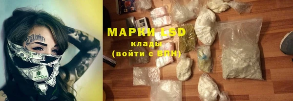 mdma Бугульма