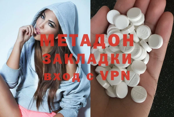 mdma Бугульма