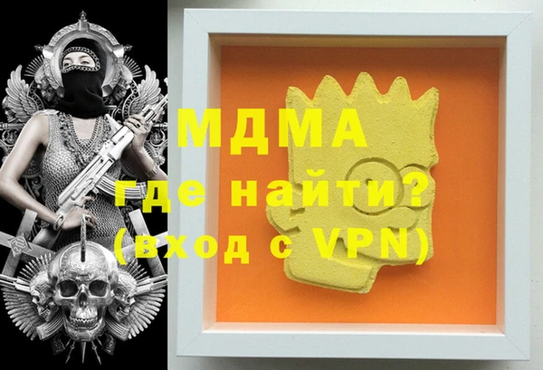 mdma Бугульма