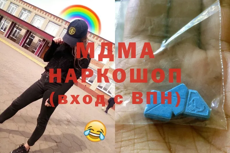 MDMA кристаллы  Козельск 